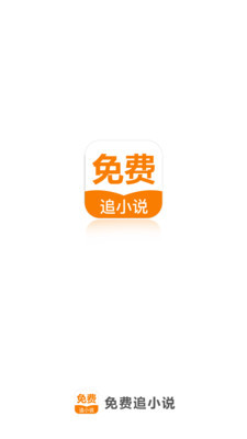 菲律宾 订餐 app_V4.89.94